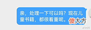 【历史故事】又偷!在华韩国知名儿童读物剽窃中国古代神话竟称大韩文化产物