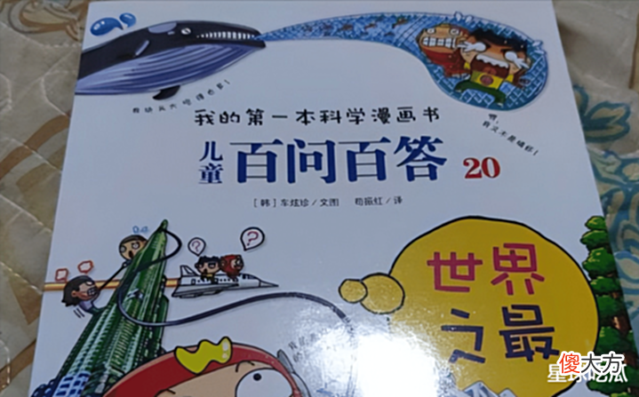 【历史故事】又偷!在华韩国知名儿童读物剽窃中国古代神话竟称大韩文化产物
