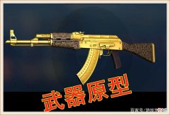 【游戏迷】元气骑士：高端大气上档次，低调奢华有内涵，“黄金火麒麟”YYDS