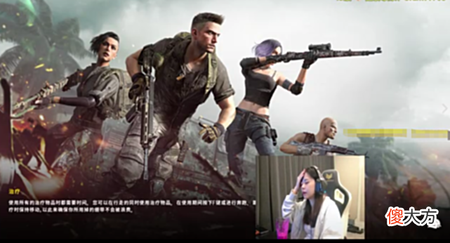 【游戏世界】沫子住址再次曝光，邻居前来告知情况！狂热粉丝令人烦心？