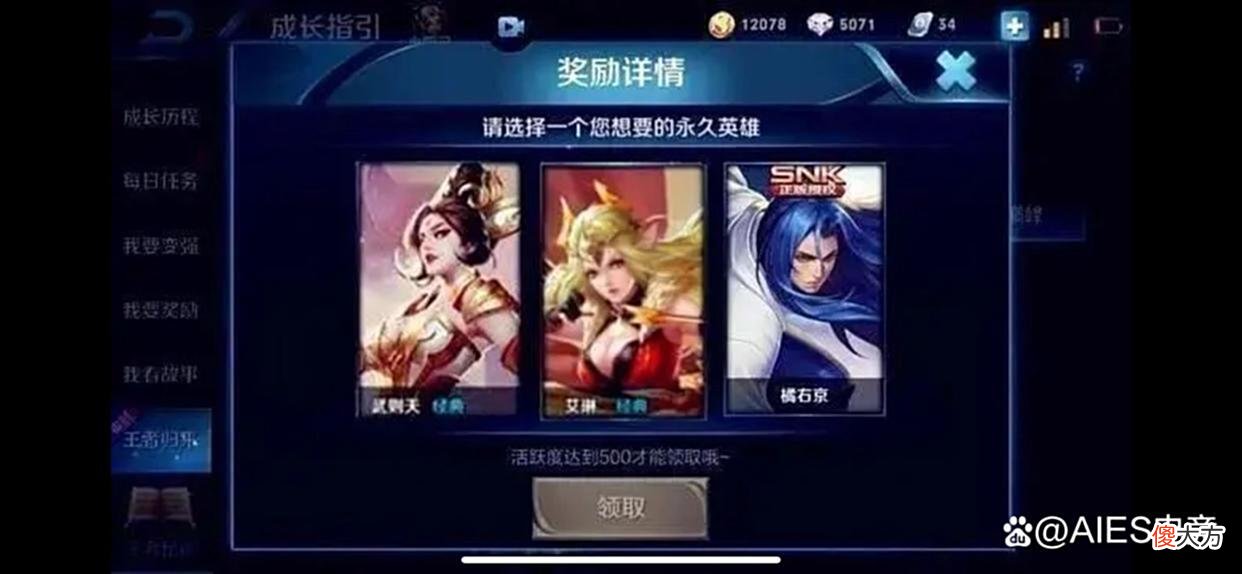 【游戏世界】让人觉得惋惜的几个道具，个个都是稀有品，第四已经变成古董