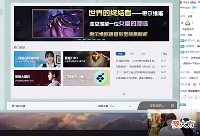 【游戏迷】“UZI离队后，BLG更强了”？LPL训练赛情况曝光，RNG小虎说漏嘴