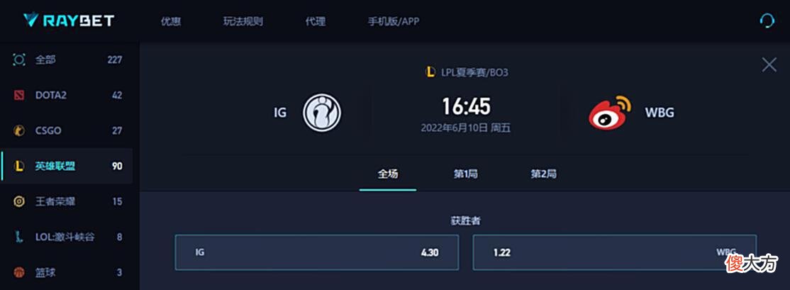 【游戏迷】Theshy对阵老东家iG，骚粉心情决定胜负？LPL两大世界冠军交锋！