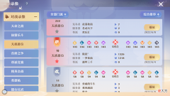 【游戏迷】仙盟论道 五回合速攻，合欢万毒减防秒杀一气呵成