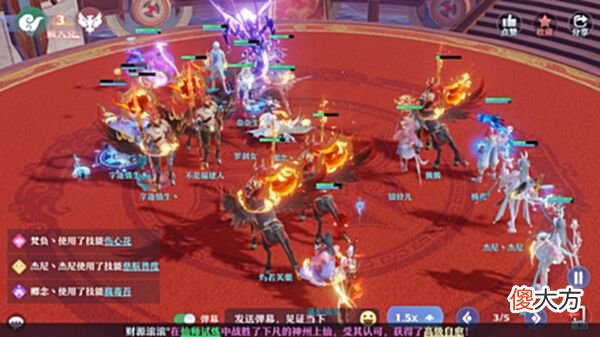 【游戏迷】仙盟论道 五回合速攻，合欢万毒减防秒杀一气呵成