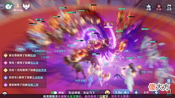 【游戏迷】仙盟论道 五回合速攻，合欢万毒减防秒杀一气呵成