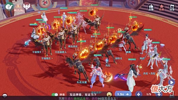 【游戏迷】仙盟论道 五回合速攻，合欢万毒减防秒杀一气呵成