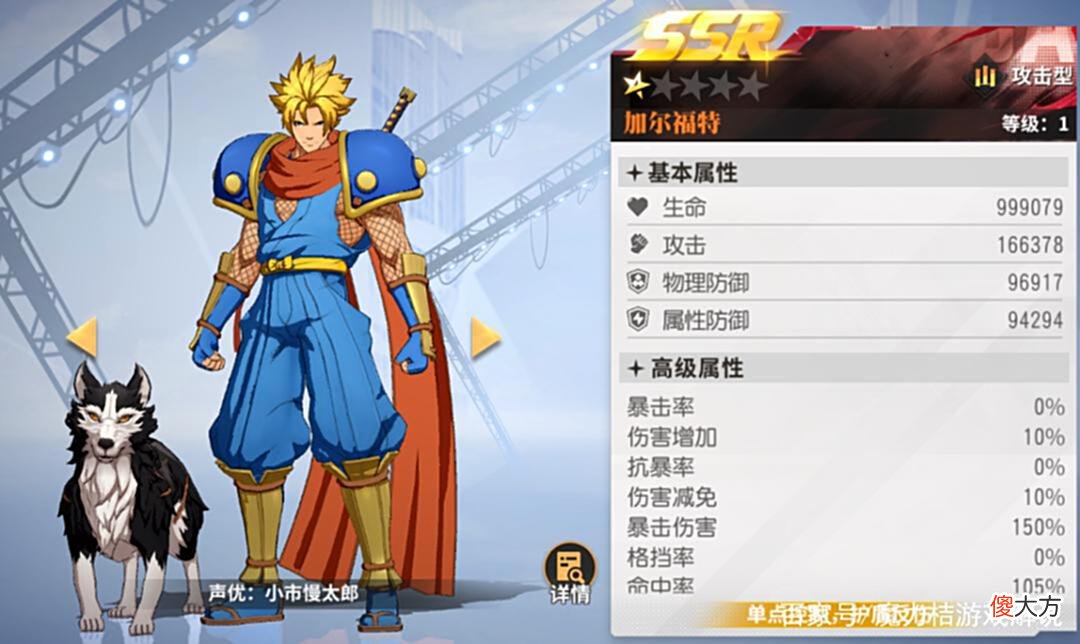 【游戏世界】全明星激斗：格斗家强度排名，攻卡有争议的前十