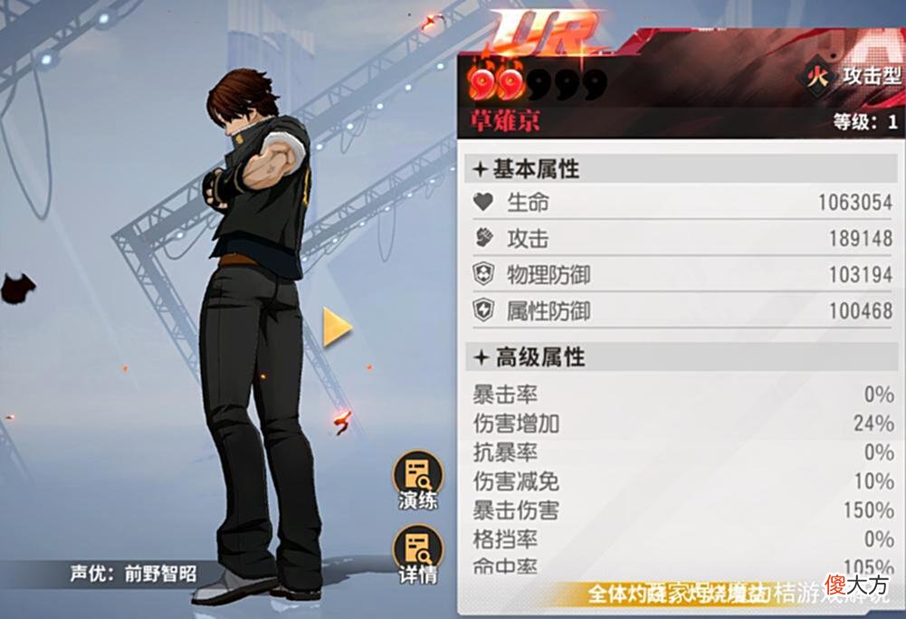 【游戏世界】全明星激斗：格斗家强度排名，攻卡有争议的前十