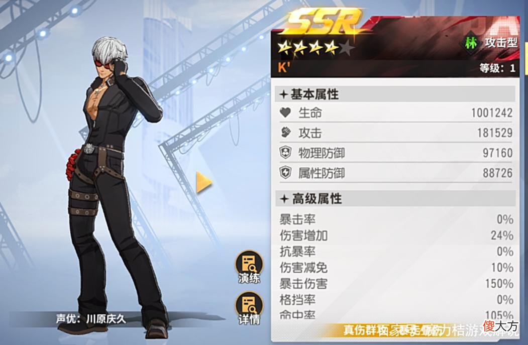 【游戏世界】全明星激斗：格斗家强度排名，攻卡有争议的前十