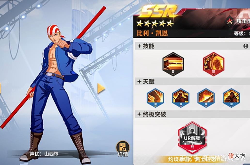 【游戏世界】全明星激斗：格斗家强度排名，攻卡有争议的前十