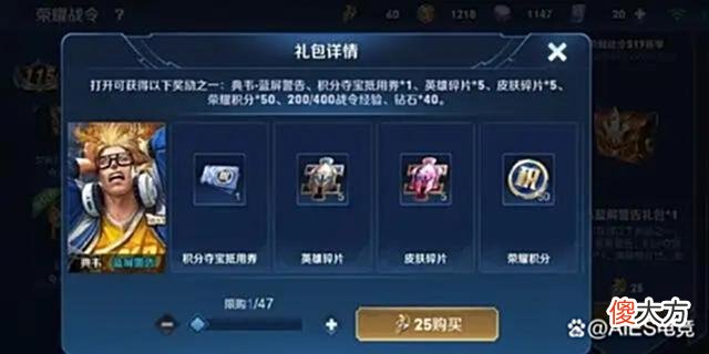 【游戏迷】玩家用两年多的时间，坚持做这两个活动，拿到了一颗荣耀水晶