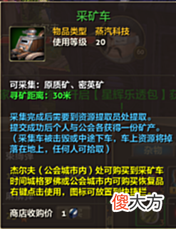 【游戏迷】《零纪元》致富路上,你不得不知道的事