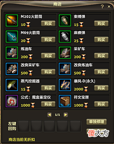 【游戏迷】《零纪元》致富路上,你不得不知道的事