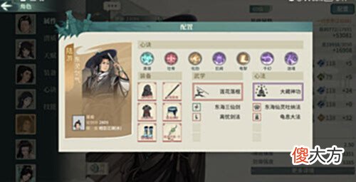 【游戏世界】《汉家江湖》60级激斗乱石滩通关攻略