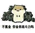 【游戏迷】一年氪金27w，比当地平均年薪还高！岛国游戏主播被银行Gank了