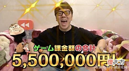 【游戏迷】一年氪金27w，比当地平均年薪还高！岛国游戏主播被银行Gank了