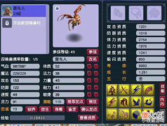 【游戏世界】梦幻西游:还价信息超过100条,上架就被秒的天科物理,太有料了