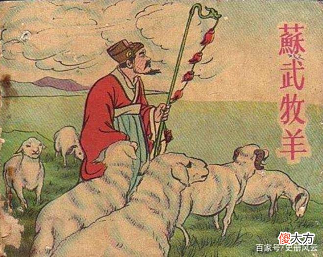 【历史故事】苏武被困匈奴19年，与匈奴女生下个混血儿，这孩子后来怎么样了？