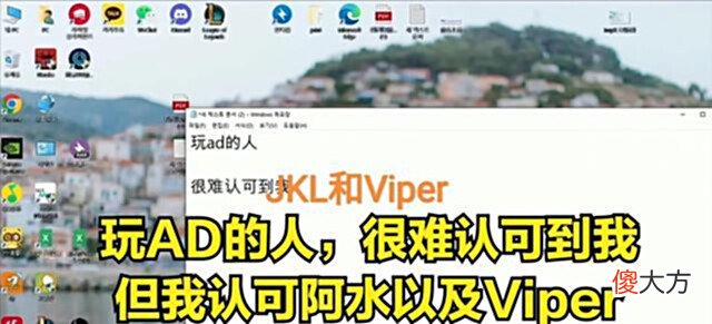 【游戏迷】“imp的AD锐评图”火了,LCK冠军选手都被嘲讽,只认可JKL和Viper