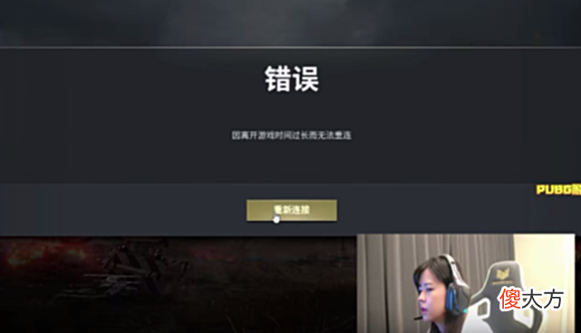 【游戏世界】沫子女团刚建，就出问题？呆妹背锅