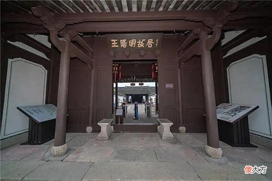 【爱历史】“跨灶”是什么意思？明朝哲学家王阳明有哪些传奇故事呢？
