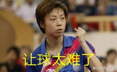 【游戏世界】LOL比赛不能像乒乓球一样“放水”，不然被翻盘将是一生的耻辱！
