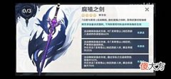 【游戏迷】原神:开服全勤玩家才能获得,盘点那些已经绝版的限定武器