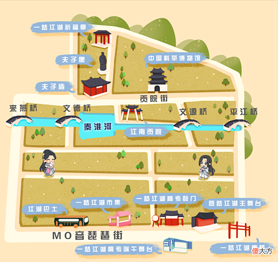 【游戏迷】一梦江湖携手南京夫子庙为高考学子祈福，玩家：旅游行程已被拿捏