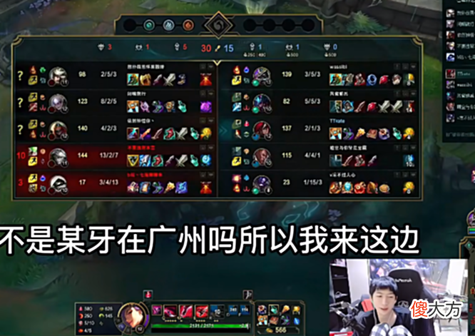【游戏迷】小超梦浅谈人气低下问题,透露公司对自己很好