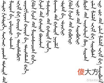 【爱历史】“十”改“于”，传位“十四子”变成传位“于四子”，雍正皇帝真的改过诏书吗？