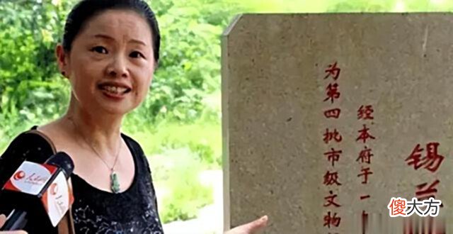 【爱历史】中国最稀有的一个姓氏,全国仅她一人,身份证特殊设计