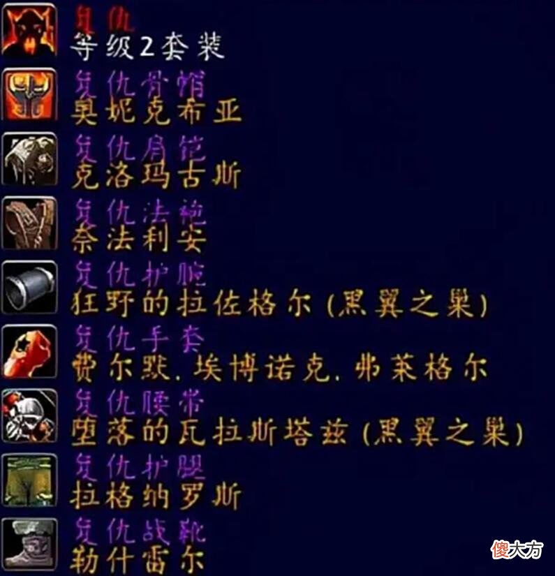 【游戏世界】魔兽怀旧服：SW再不削就晚了，策划也要适应大环境，故步自封不行
