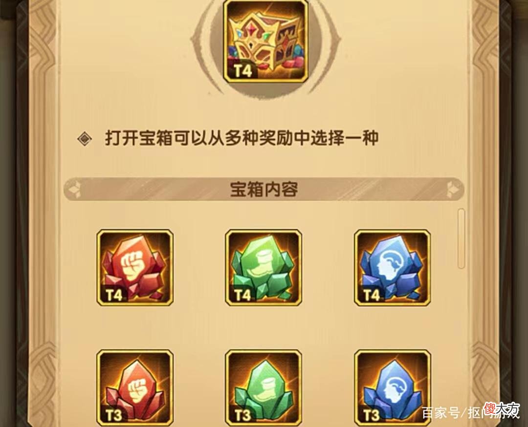 【游戏迷】手游剑与远征：新版乱时之境改好了？附猎宝平民2队阵容