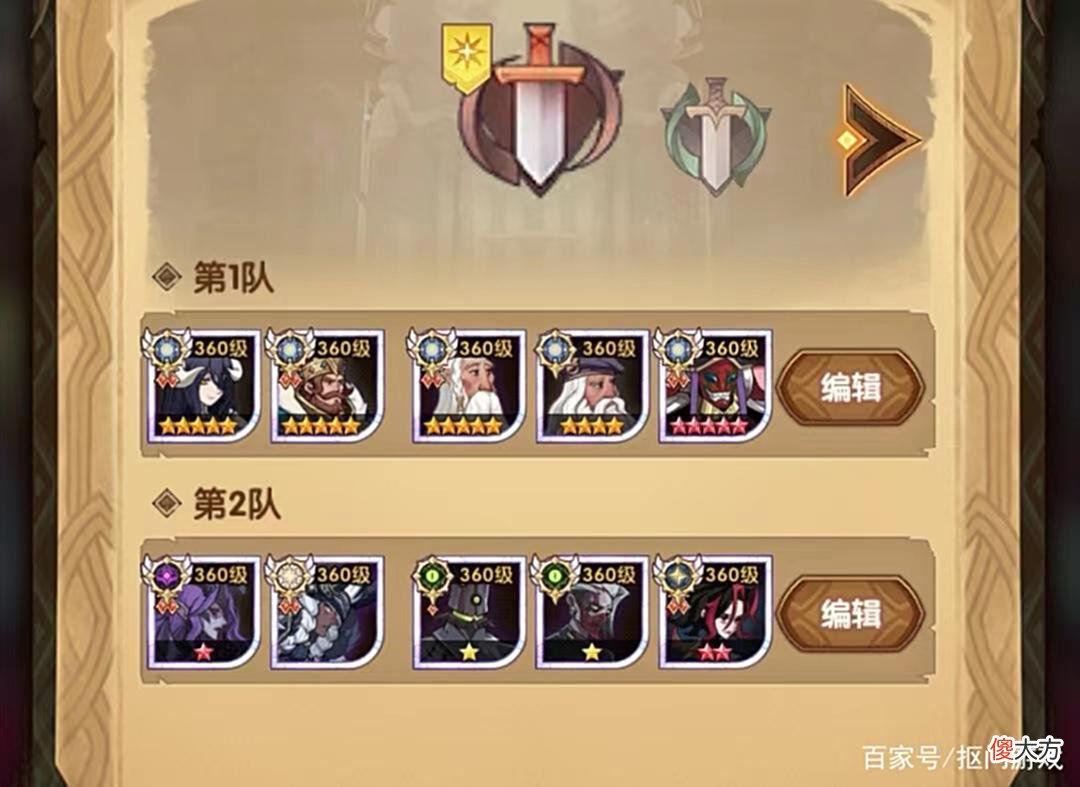 【游戏迷】手游剑与远征：新版乱时之境改好了？附猎宝平民2队阵容