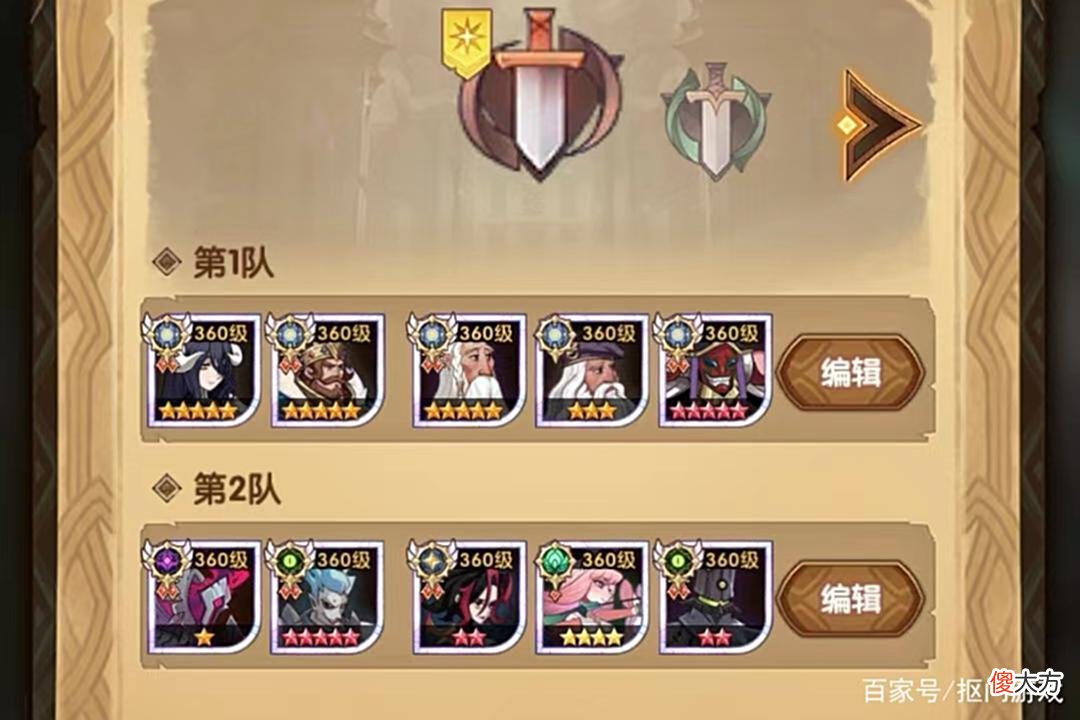 【游戏迷】手游剑与远征：新版乱时之境改好了？附猎宝平民2队阵容