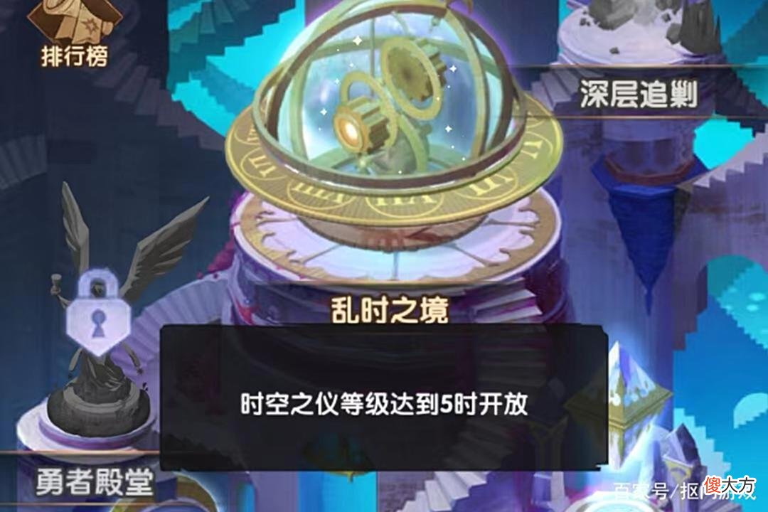 【游戏迷】手游剑与远征：新版乱时之境改好了？附猎宝平民2队阵容