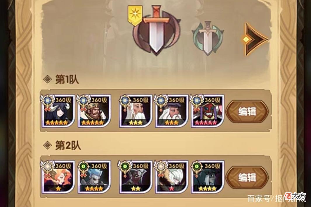 【游戏迷】手游剑与远征：新版乱时之境改好了？附猎宝平民2队阵容