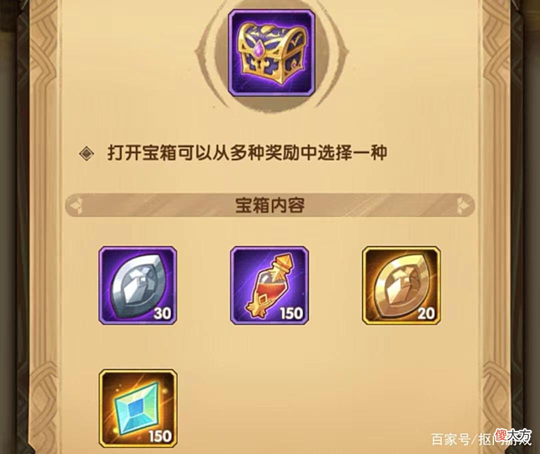 【游戏迷】手游剑与远征：新版乱时之境改好了？附猎宝平民2队阵容