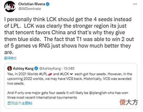 【游戏迷】输给RNG之后，LCK处境危险！S12参赛队伍缩减，四号种子仍未确定