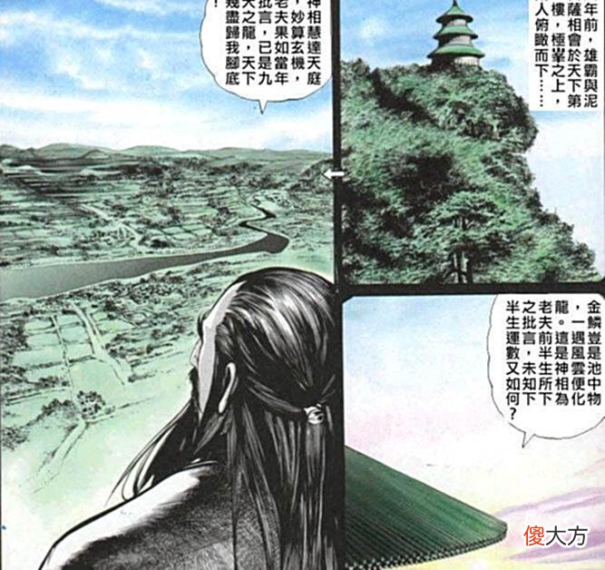 【游戏世界】风云第一部，天下会无双城毫无底蕴，高手数量屈指可数