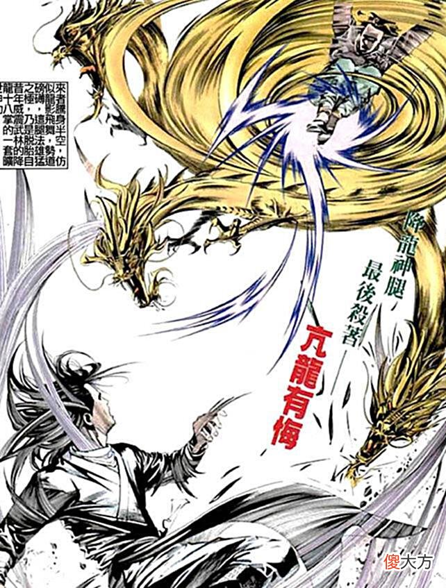 【游戏世界】风云第一部，天下会无双城毫无底蕴，高手数量屈指可数