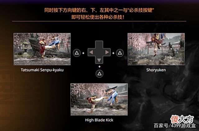 【游戏世界】《街霸6》新预告来袭，小众硬核格斗能否通过“一键出招”再火？