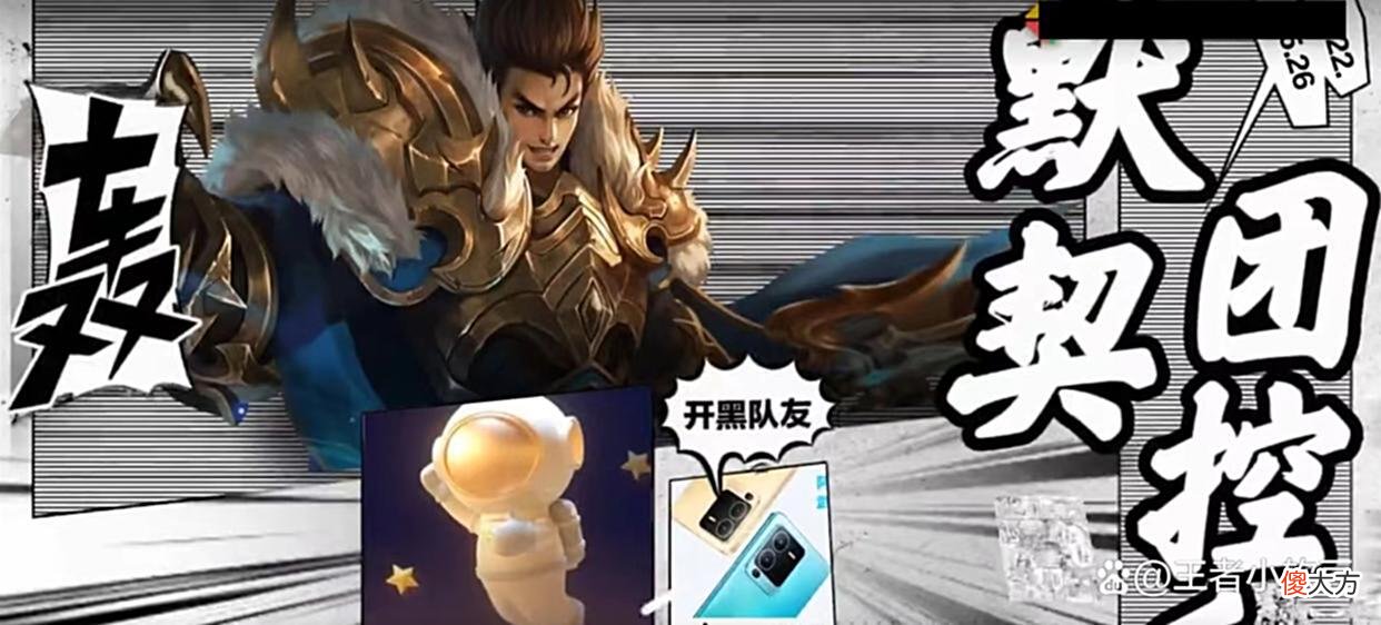 【游戏迷】王者荣耀：队友选了站撸型射手，哪个辅助能保护到位？