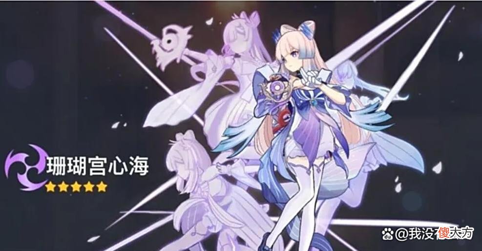 【游戏世界】原神：非氪佬抽卡选哪些角色？这3位简称“废人养成记”！