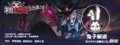 【游戏迷】云顶S7最强7大S级阵容！韩服第一只玩最强91胜率一天上钻！