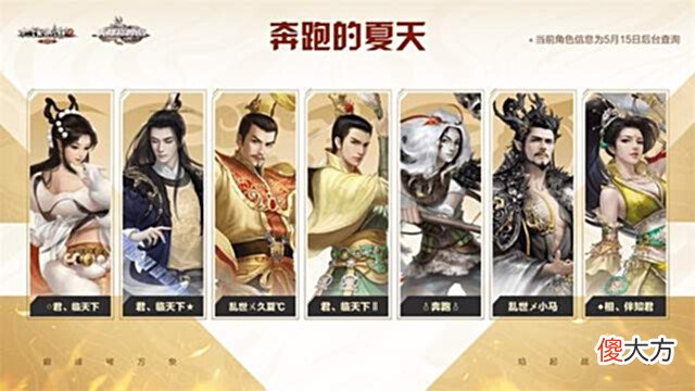 【游戏世界】2022天梯巅峰赛夺冠队盘点少年派,有望成为大话界的“三冠王”么
