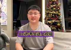 【游戏迷】“爆料LPL夏季赛时间被罚5万！”Doinb直播诉苦，3年里被罚几十万