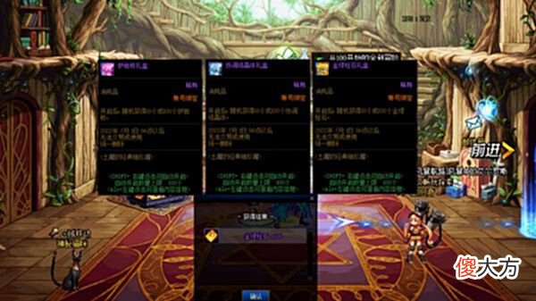 【游戏迷】DNF：6.16周年庆版本商城追加更新前瞻，TP任务完成券明码标价