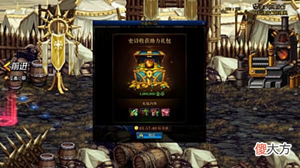 【游戏迷】DNF：6.16周年庆版本商城追加更新前瞻，TP任务完成券明码标价